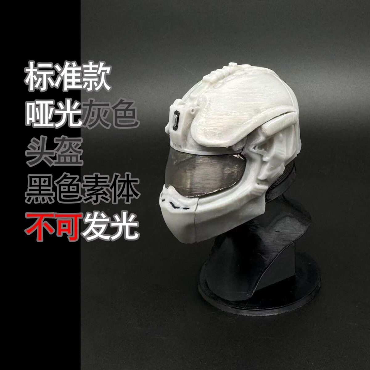 暗区突围战神头盔IND70，复刻经典游戏周边的硬核回忆_游戏_淘宝游戏网