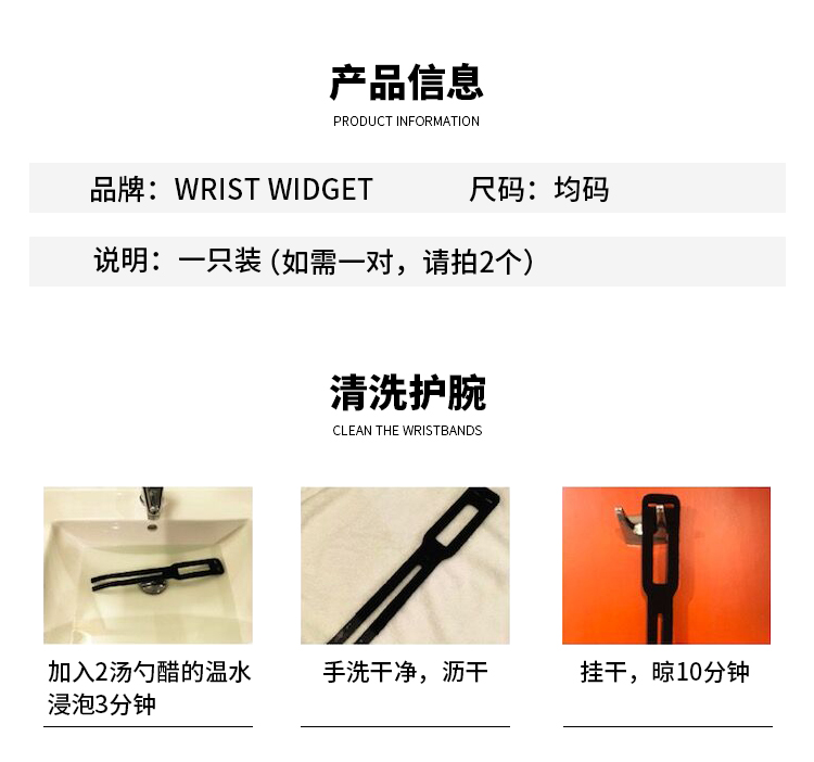 Движение запястья 正品美国wrist widgets运动护腕男女瑜伽健身tfcc防扭伤护手腕带