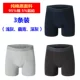 Youmei cotton cộng với chân dài đồ lót nam thanh niên quần short boxer thể thao XL chạy mỡ mặc chân - Giữa eo