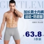 Youmei cotton cộng với chân dài đồ lót nam thanh niên quần short boxer thể thao XL chạy mỡ mặc chân - Giữa eo quần lót nam thun lạnh siêu mỏng