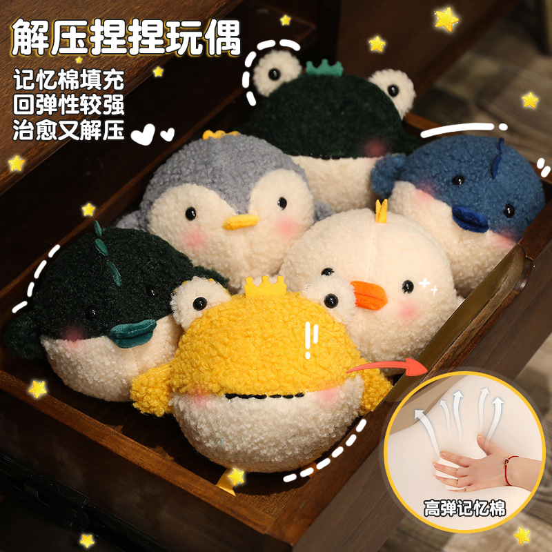 Cute Penguin Pufferfish Stress-Relief Squishy Toy Plush Doll Children's Companion Doll Girl's Birthday Gift