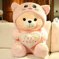 Розовая комната - ты