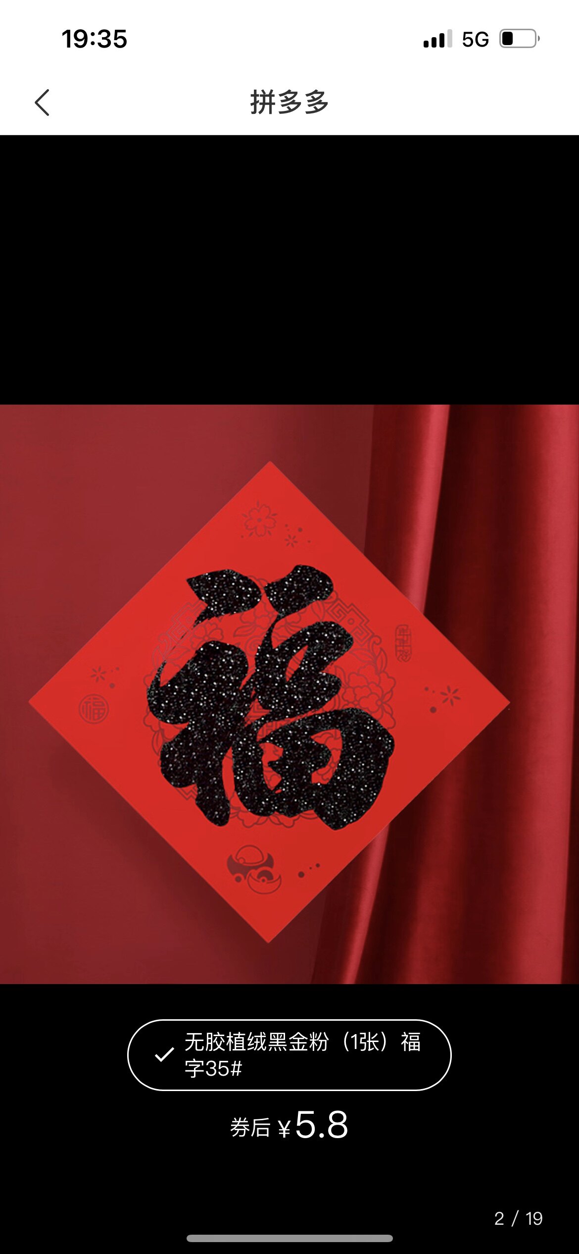 尚尚选