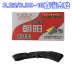 Chaoyang lốp xe ba bánh ống bên trong 300/350/375/400 / 450-12 ống bên trong 375-19 ống bên trong - Lốp xe máy đại lý lốp xe máy Lốp xe máy