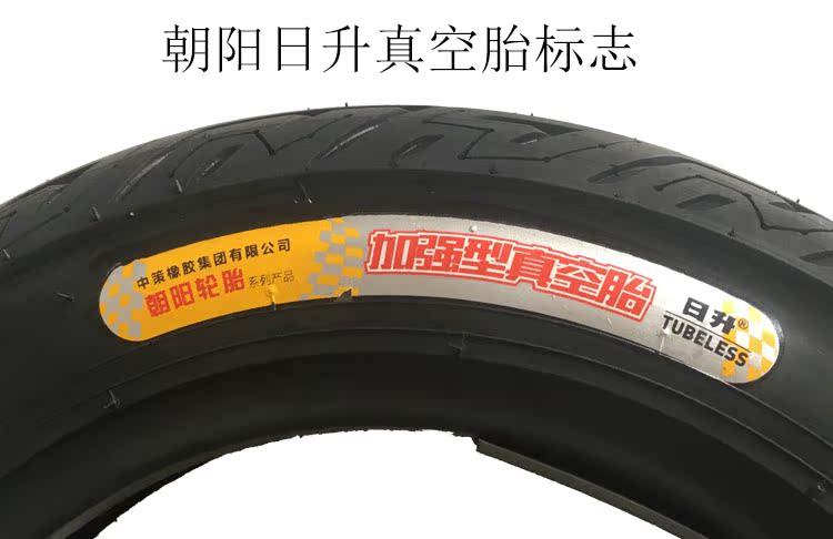 Chaoyang lốp xe điện lốp chân không 3.00 3.50-10 lốp xe tay ga - Lốp xe máy lốp xe máy tại hà nội
