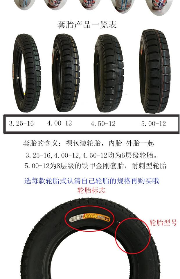 Chaoyang lốp xe máy ba bánh điện 3.00 / 3.75 / 4,00 / 4,50 / 5,00-12 lốp bên trong lốp không săm xe máy sirius