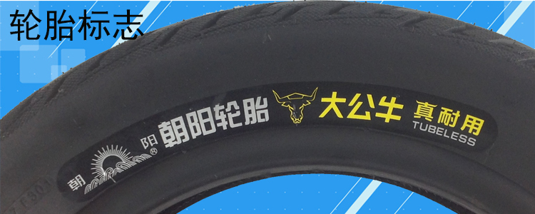 Chaoyang 3.00-10 lốp lốp chân không lốp 14x3.2 lốp xe chân không 3.00-10 lốp xe máy chống trượt lốp xe máy chống đinh