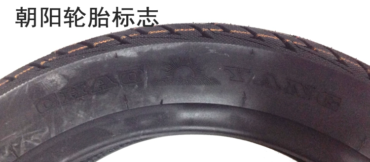 Chaoyang điện xe máy lốp chân không 90 / 90-12 Hercules lốp chống trượt 16x3,5 chân không lốp lốp xe máy casumina