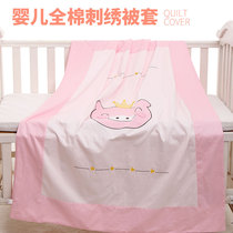 Baby cotton quilt cover newborn baby quilt cover single child custom kindergarten quilt coat Four Seasons Universal