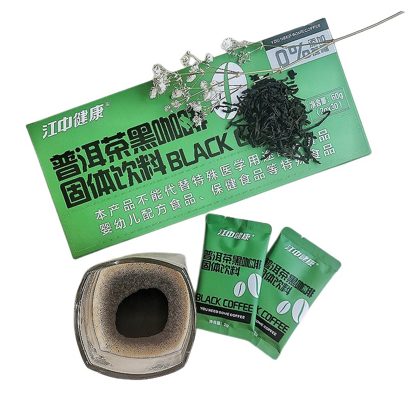 【江中健康】普洱茶黑咖啡粉30包/盒