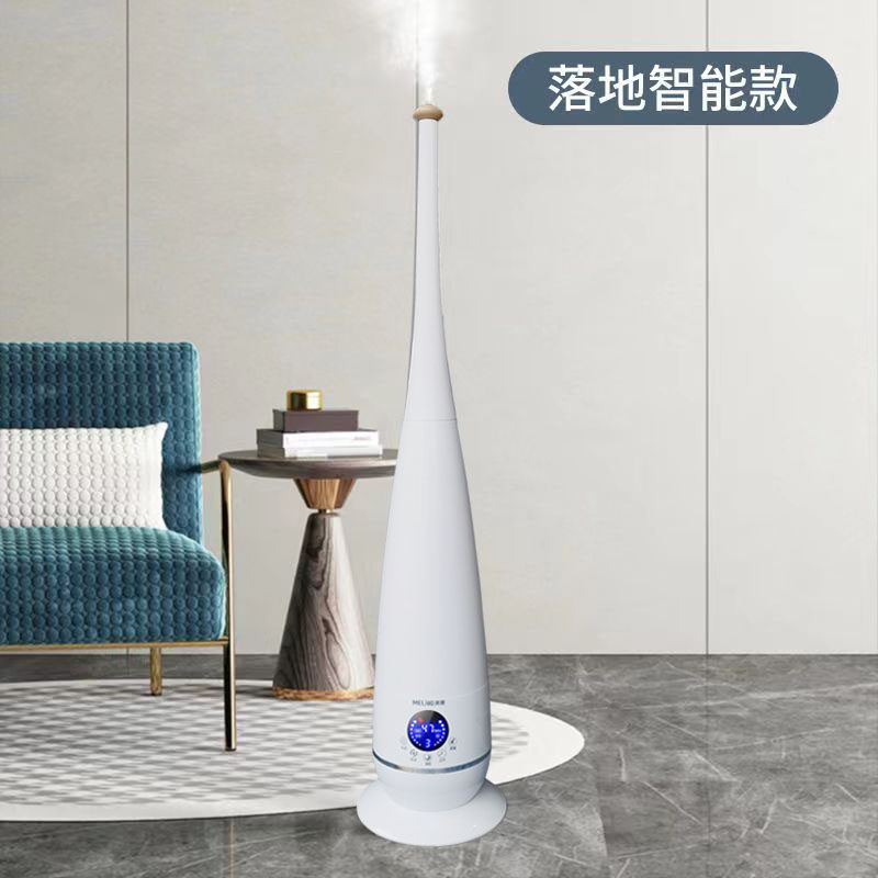 Meiling floor-standing humidifier smart home silent bedroom pregnant women baby air purification large-capacity mist machine