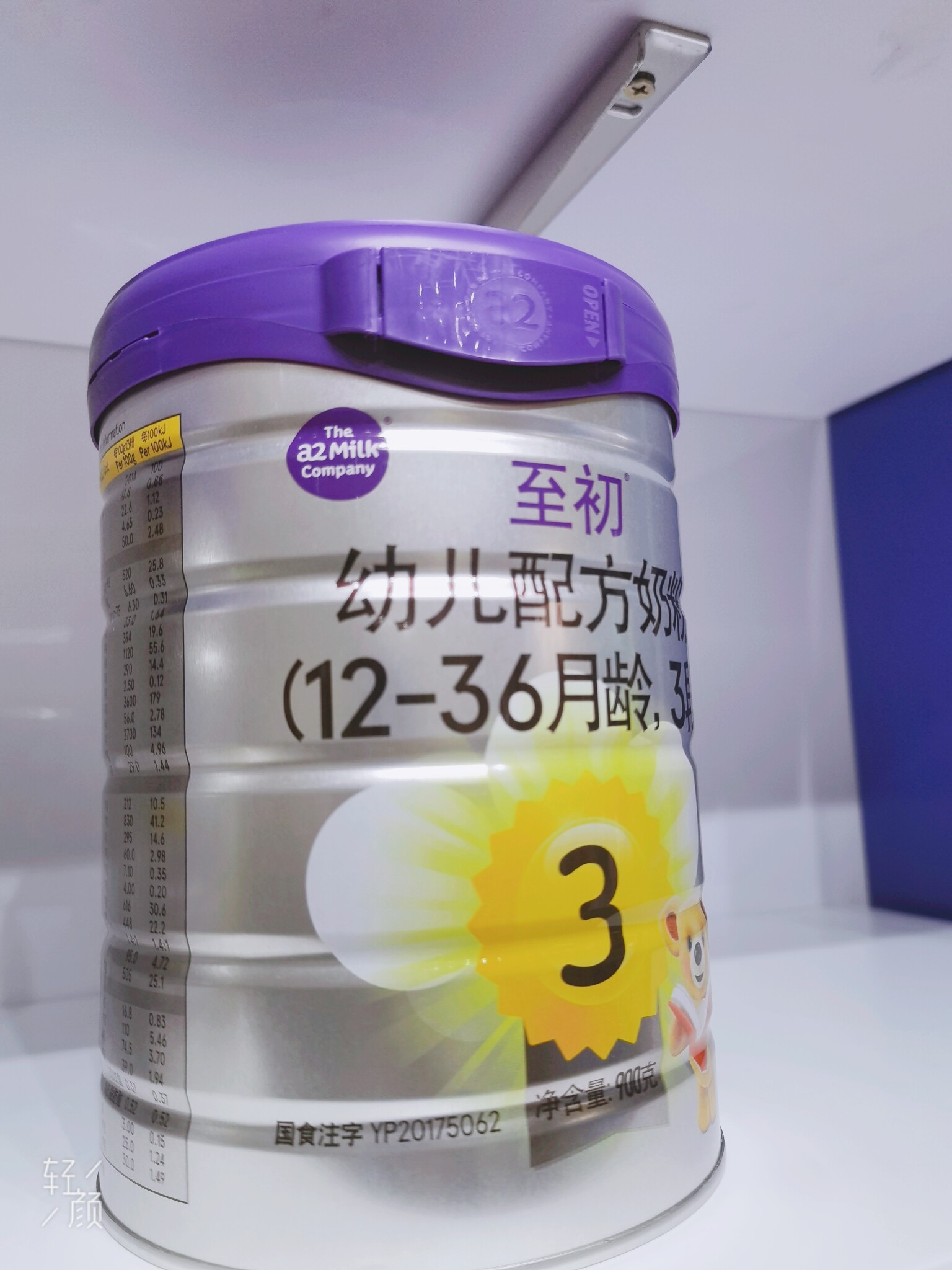 Physical store a2 to early infant milk powder 900g New Zealand import Chinese version of lactoprotein