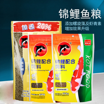 Dolphin koi feed fish food fish food growth fish feed koi color raise fish grain