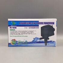 Day Winning Filter Fish Tank Multifunction Submersible Pump RS-468B Pump pump Pumps Special Pumps on Filtration Pumps