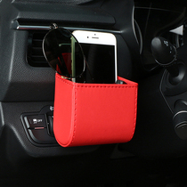 Cadillac ATSL tuyere storage box XTS SRX XT5 XT4 CT6 storage bag mobile phone bag car supplies