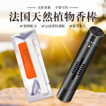 In-car deodorization car air conditioning outlet decoration interior solid fragrance core long-lasting fragrance replacement supplementary incense stick
