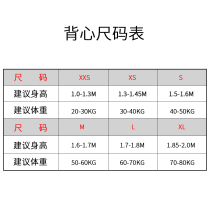 击剑服装套装儿童小背心马甲成人击剑器材CE认证训练专用350N