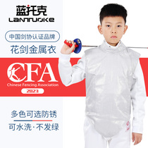 Fencing clothing foil electric clothing metal clothing free printing for adults and children certified competition vest by the Fencing Association