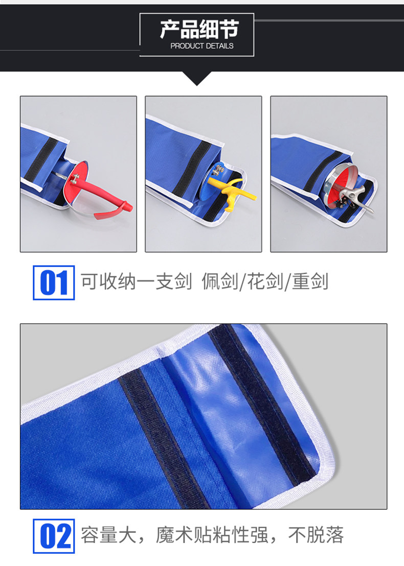 Tmall Sword Pack Подробности Page_05.jpg