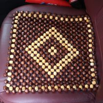 Summer seat cushion car seat cushion breathable wooden beads drivers car large truck mat summer single mat