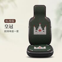 Car Seat Cushion Summer Wooden Bead Cushion Ventilated Seat Cushion Summer Breathable Four Seasons Cooling Cushion Universal Truck Seat Cushion