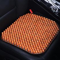 Seat cushion new style breathable jade beads cold car seat cushion special ice silk wood beads summer cool cushion office small square cushion