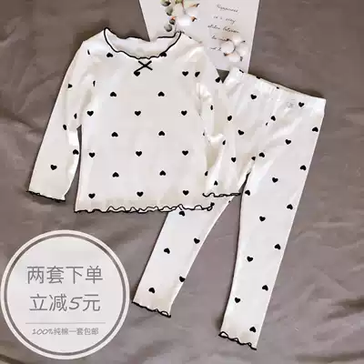 Spring and autumn thin women's treasure children's cotton home clothes children's pajamas underwear bottoming set parent-child ladies big child girl