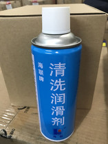 Hailian Brand 752 Cleaning Lubricant HIRI Anti-rust Lubricant Oil Cleanser 500ML