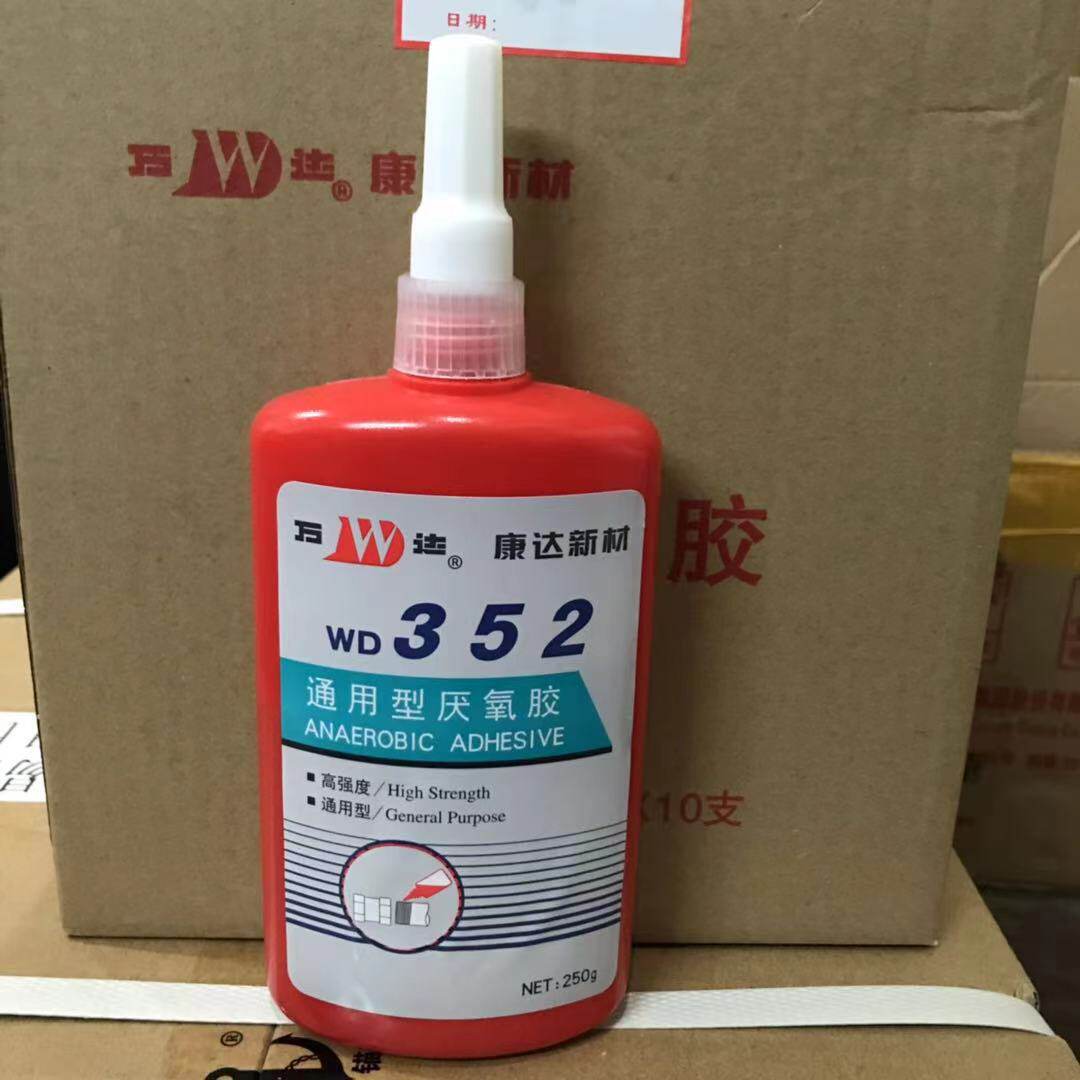 Shanghai Wanda WD352 high-strength universal anorexic rubber metal pipe wire buckle anorexic sealant