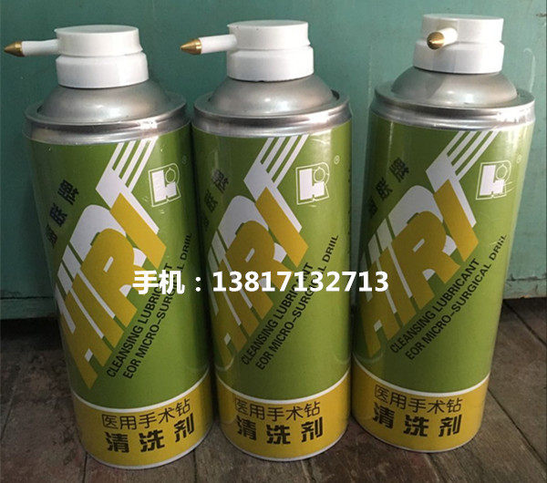 Hailian brand 761 medical surgical drill cleaning agent HIRI medical equipment oil cleaning agent anti-rust lubrication