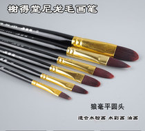 Eyutto 946 nylon Oil Brush water chalk acrylic brush duck tongue brush adult childrens brush