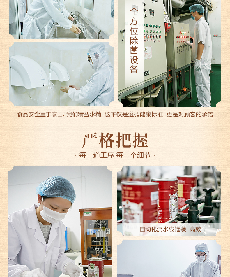 【老金磨方】红豆薏米芡实茶3盒装