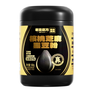 老金磨方黑芝麻糊核桃芝麻黑豆粉500克临期