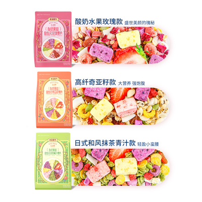 老金磨方酸奶果粒麦片即食代餐