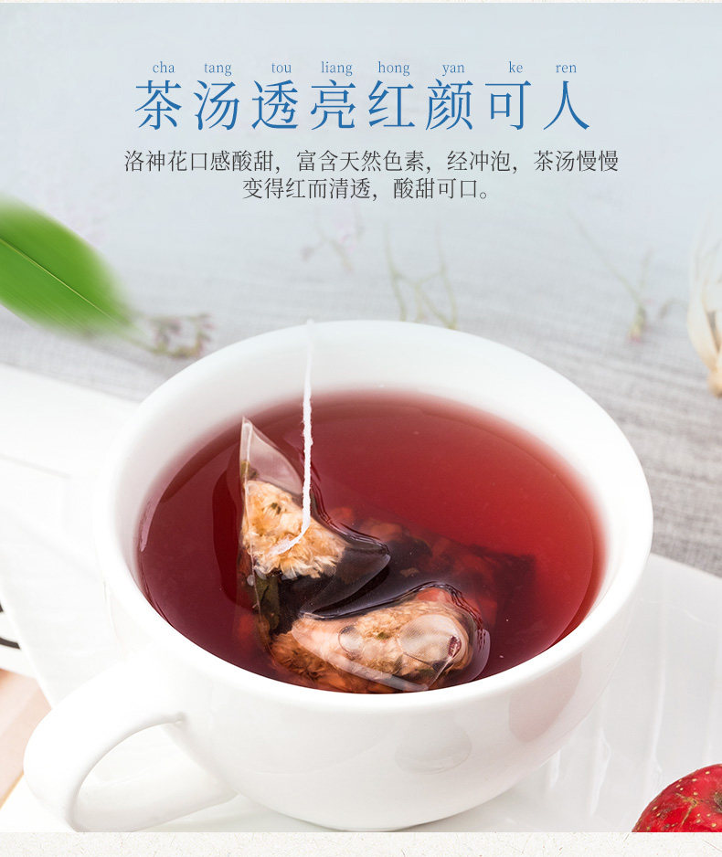 老金磨方 胖大海洛神花茶茶包 80g 天猫优惠券折后￥9.9包邮