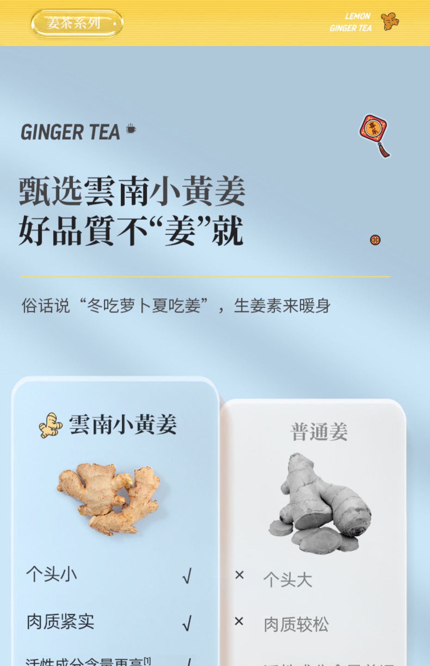 老金磨方姜茶牛乳黑糖姜枣茶