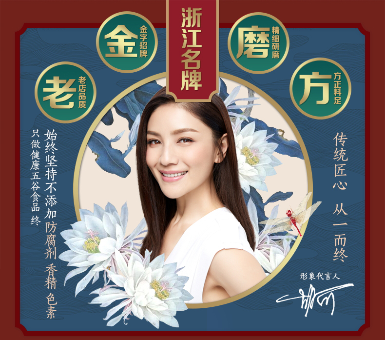老金磨方 红豆薏米芡实茶 5g*22包 图1