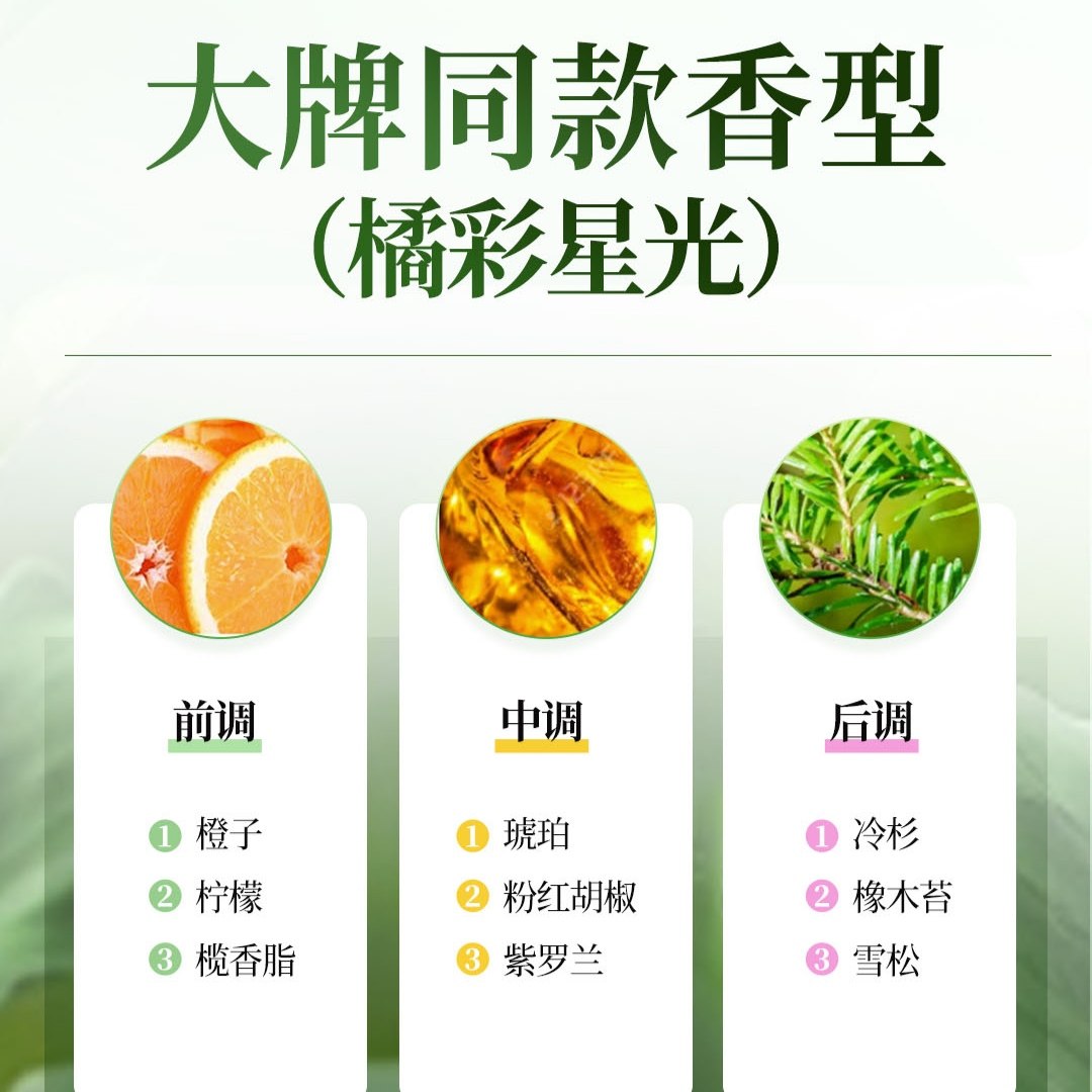 辰颐物语去屑洗发水发膜组合真的值得买吗?59.90元够值吗?_洗发水_淘宝美妆网