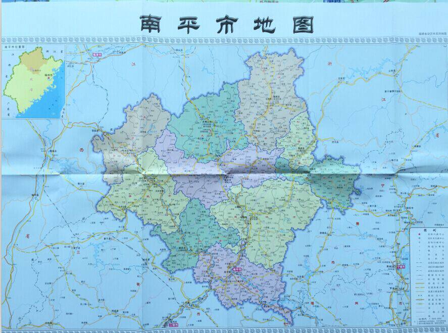 Nanping City District (no city area) 76 by 52CM map of Nanping City map