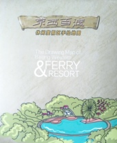 Baoding City Kyosai 100 Watching Leisure Resort Hand-painted Map 48 by 68CM Beijing West 100 Watching map