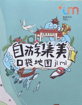 Xiamen Jimei District Self-help Tour Hand-painted Map Jimei District Map Jimei Map