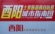 Youyang County City Guide Map Chongqing Youyang County Map Youyang Map Chongqing Youyang County Tourism Map