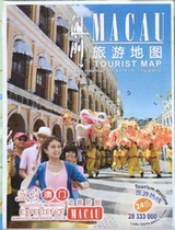 Map of Macao Tourist Map Macau Tourist Map Macau guided tour map of Macau