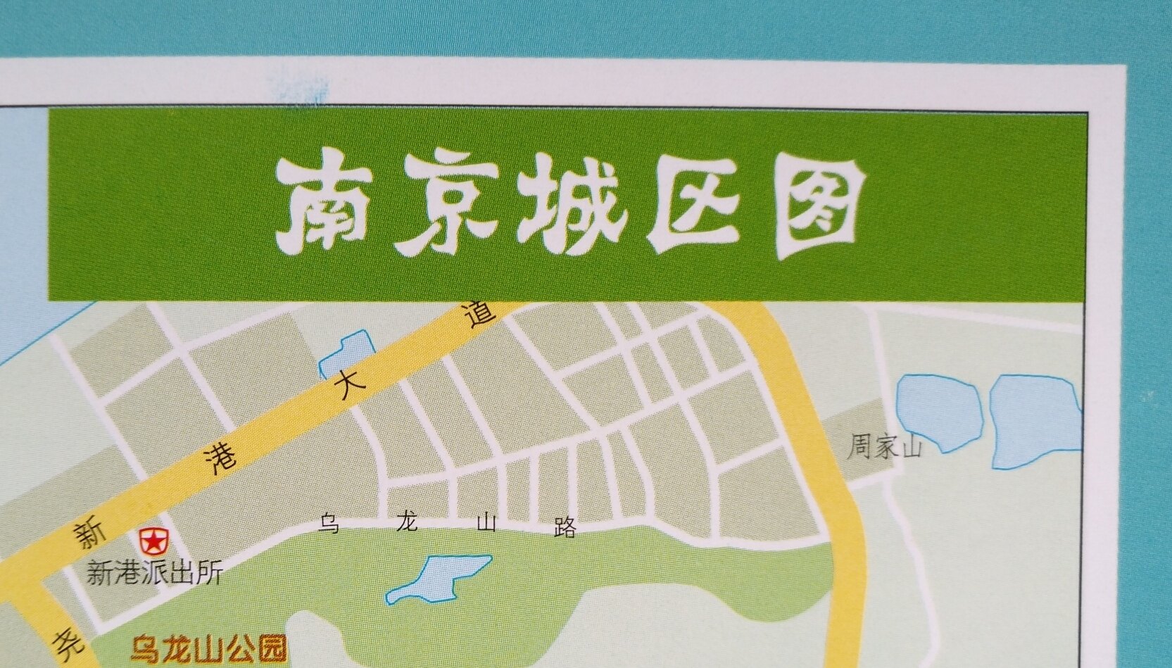 Map Nanjing Map Nanjing City Map Nanjing City map Nanjing traffic map Nanjing City District Map