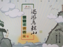 Saddle Shan City Tourist Hand-painted Map Ma On Shan Map Ma Shan City Map Ma On Shan Tourist Map