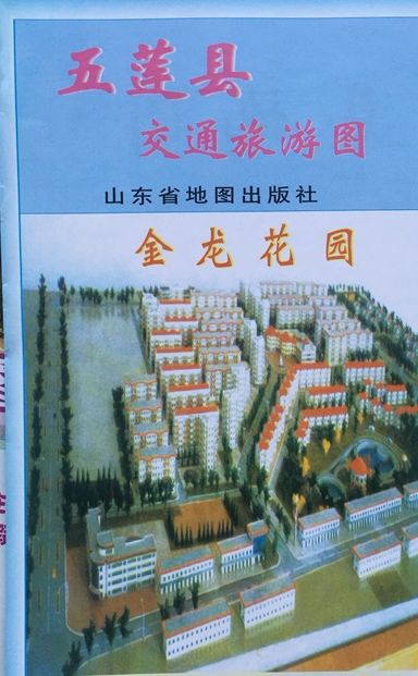 Map of Welian County Five Lotus Map of Sunrise Five Lotus Map of Sunlight Welian County