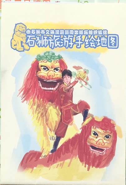 Stone Lions Tourist Hand-painted Map Stone Lions Map Stone Lions City Map