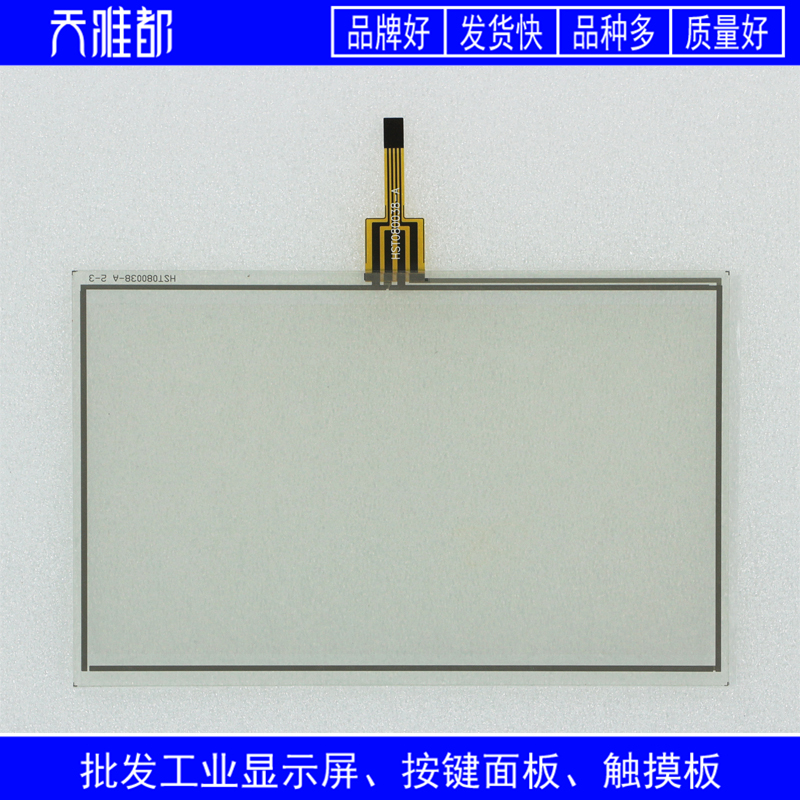New Hst080038-A Touchpad/Touch Glass