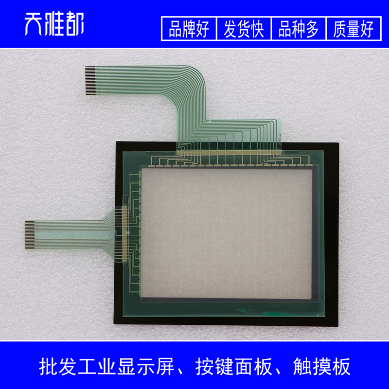 Mitsubishi A953GOT-TBD-M3-002 protective film touch pad