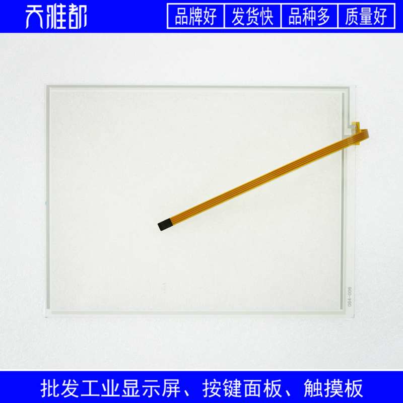 TT10240A31H   S4085C11P4Z3AS1NFAA40204   Touch Pad